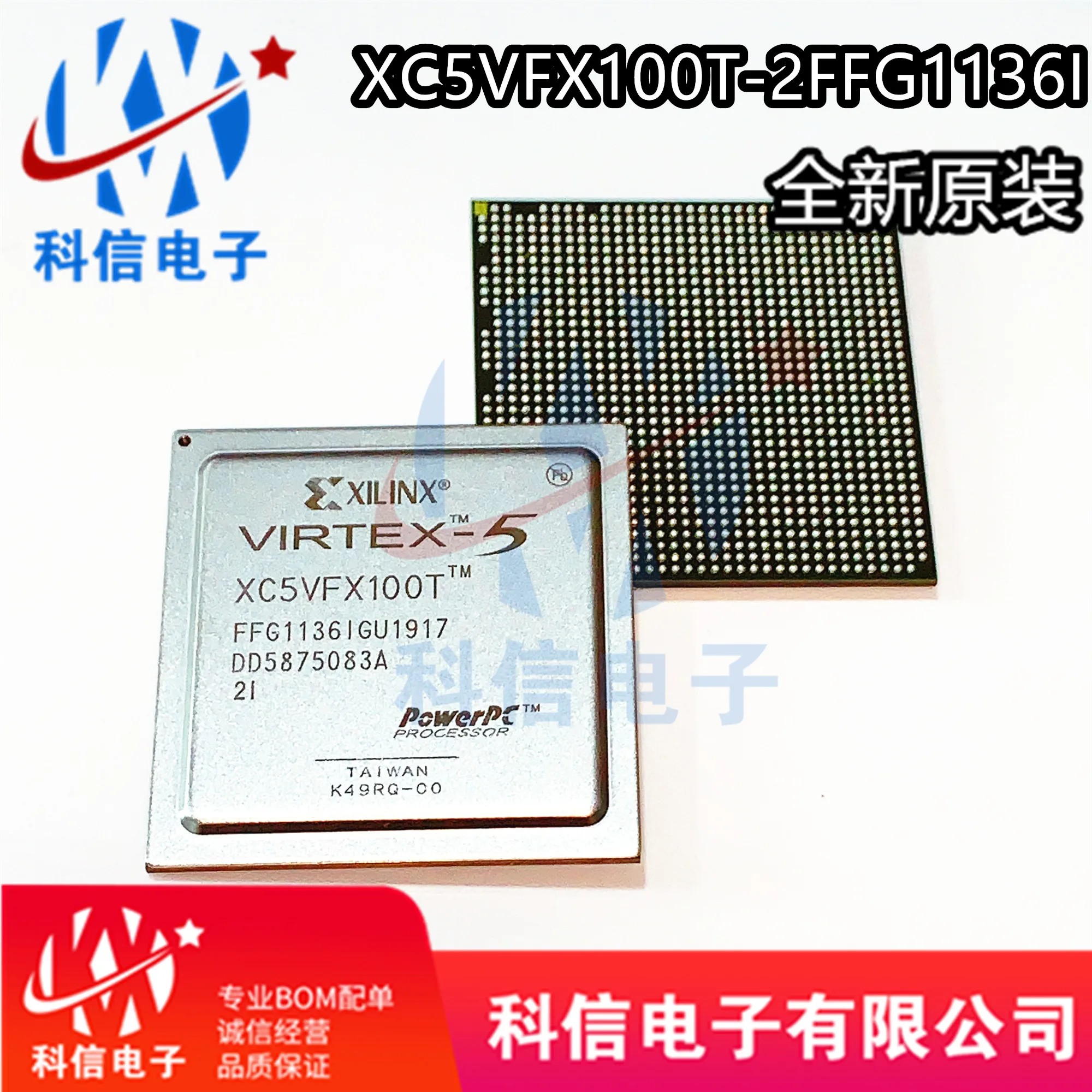 xc5vfx100t-2ffg1136i-xc5vfx100t-2ffg1136c