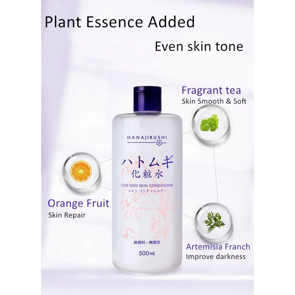 JapanHANAJIRUSHICoixSeedHatomugiSkinConditioner500ml.png