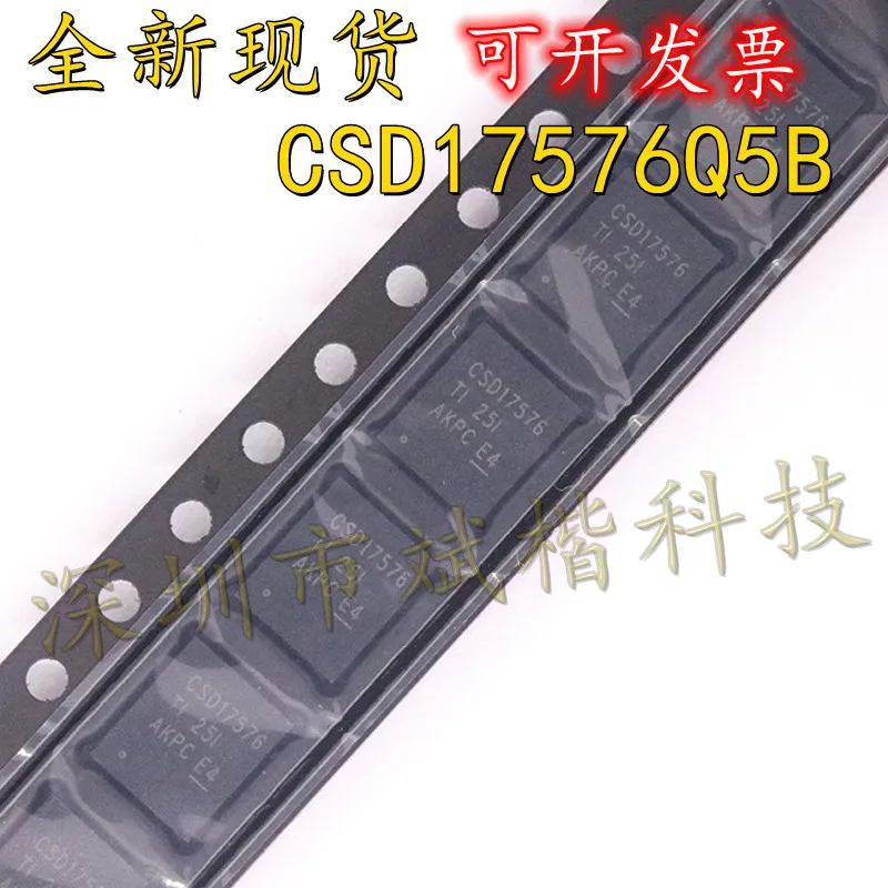 

10PCS/LOT CSD17576Q5B CSD17576 DFN5X6 VSON8 30V 100A MOSFET