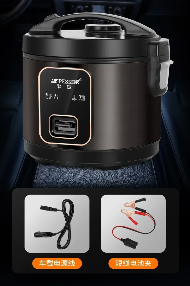 multifunctional Car rice cooker 24v large truck special car 12v steaming electric hot pot rice cooker