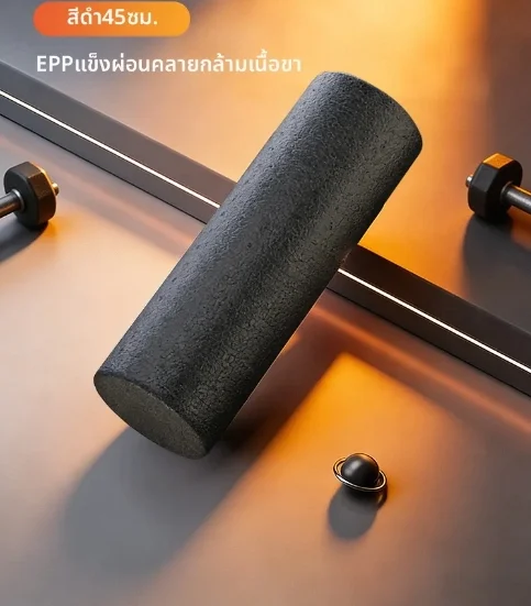 SHENWO | โฟมโรลเลอร์สำหรับคลายกล้ามเนื้อ ยืดเหยียด โยคะ และฟิตเนส