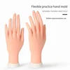 Flexible positioning silicone left hand model nail enhancement training artificial hand 2
