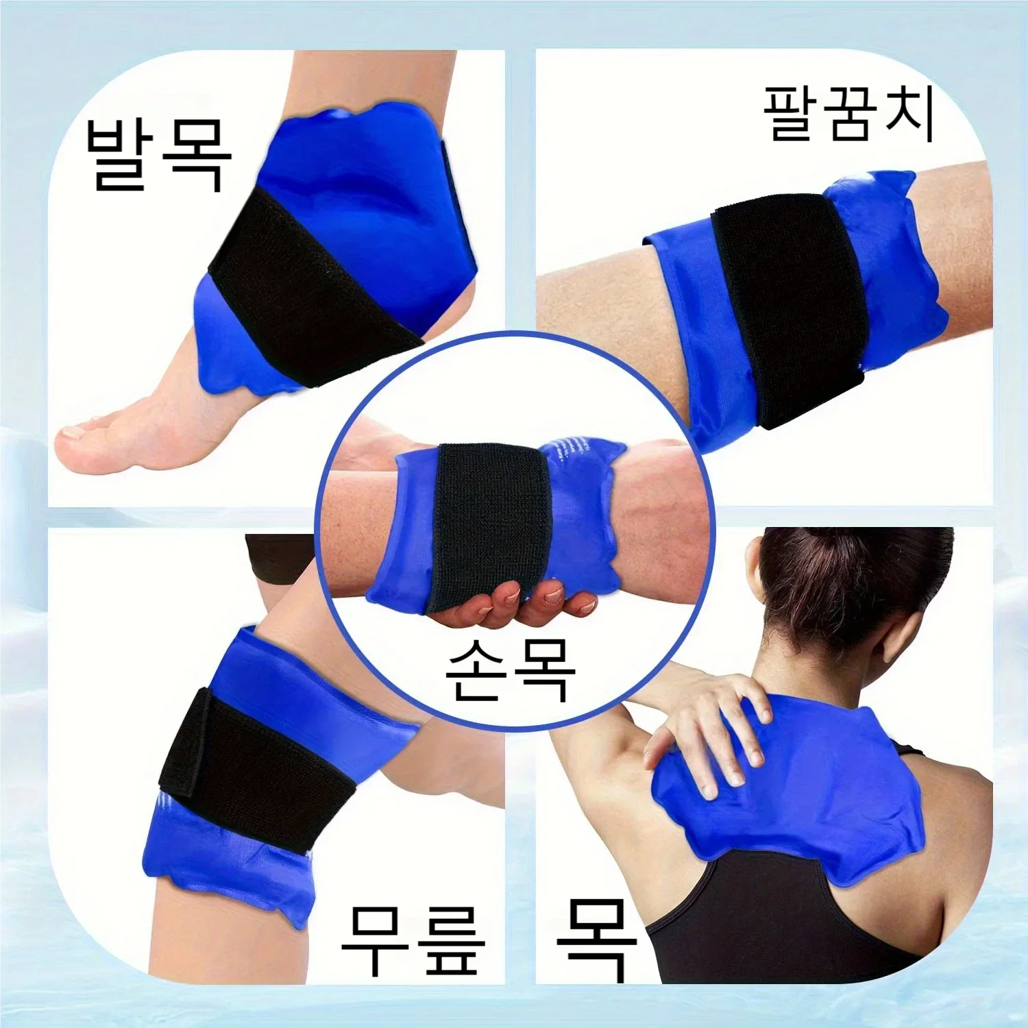 Ankle Ice Pack Wrap Ice Pack Reusable Cold Pack Wrap Hot Cold Compress  360° Wrap Design Physical Cooling Foot Care Tools