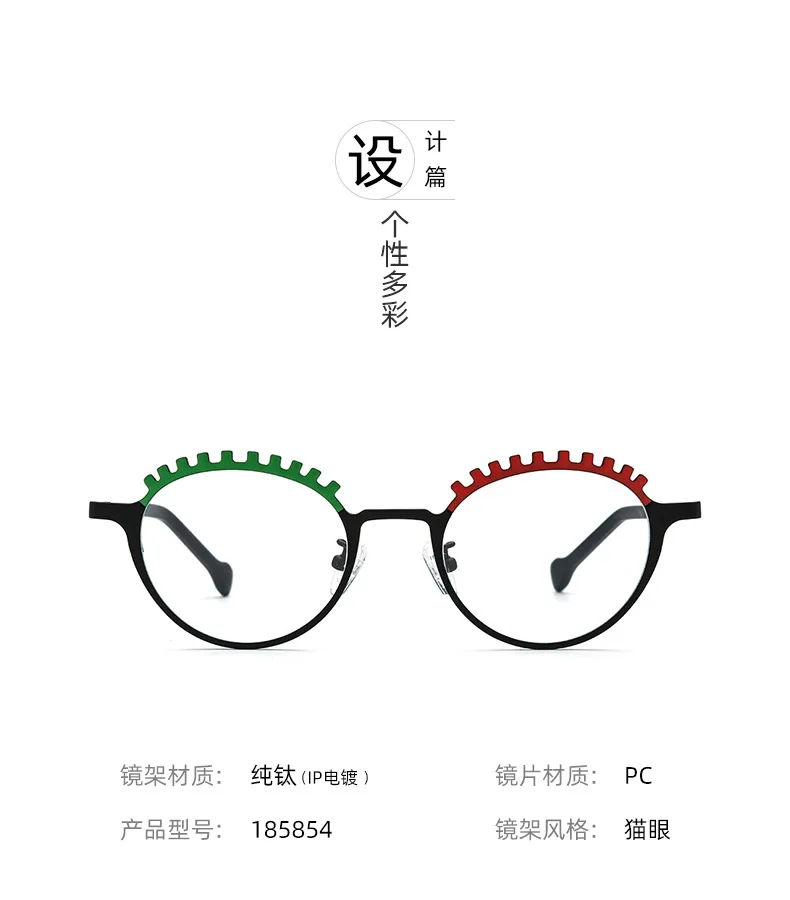 Nobler Women's Cat Eye Eyeglasses Side View