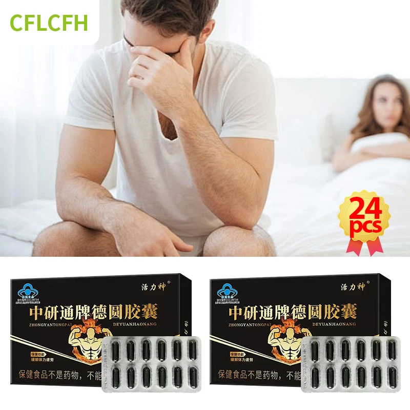 

Maca Ginseng Epimedium Supplements Capsules For Male 24PCS