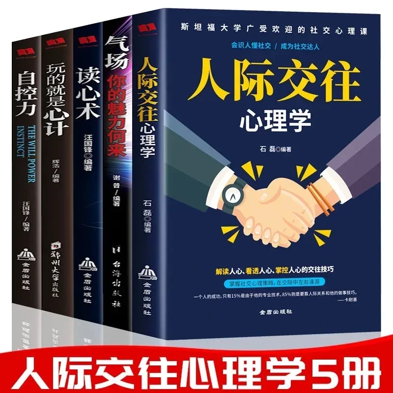 Рисунок 6 - 5 книг для чтения