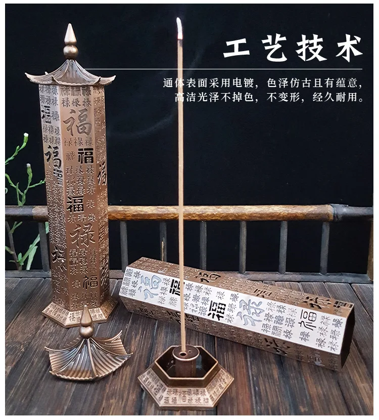 六角形の立体香炉香入れ - アンティーク縦ライン香炉 - 禅香炉