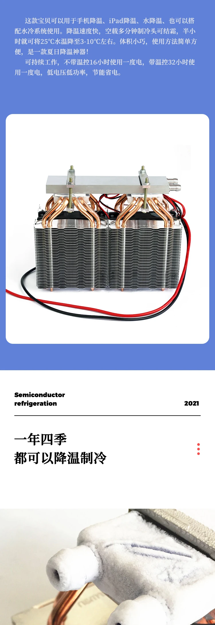 DIY Super Forte Semicondutor Refrigeração Folha Refrigerador,