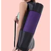 1pc Multi Size Yoga Mat Storage Mesh Bag Lightweight Non Slip Gym Breathable Mesh Holes Contraction Method Outdoor Yoga Exercise 5