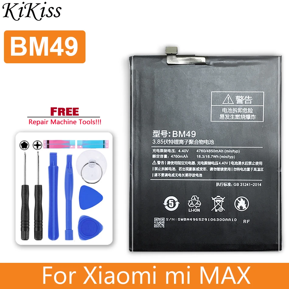 

BM49 Аккумулятор для Xiaomi Mi Max Bateria 4760mAh номер отслеживания