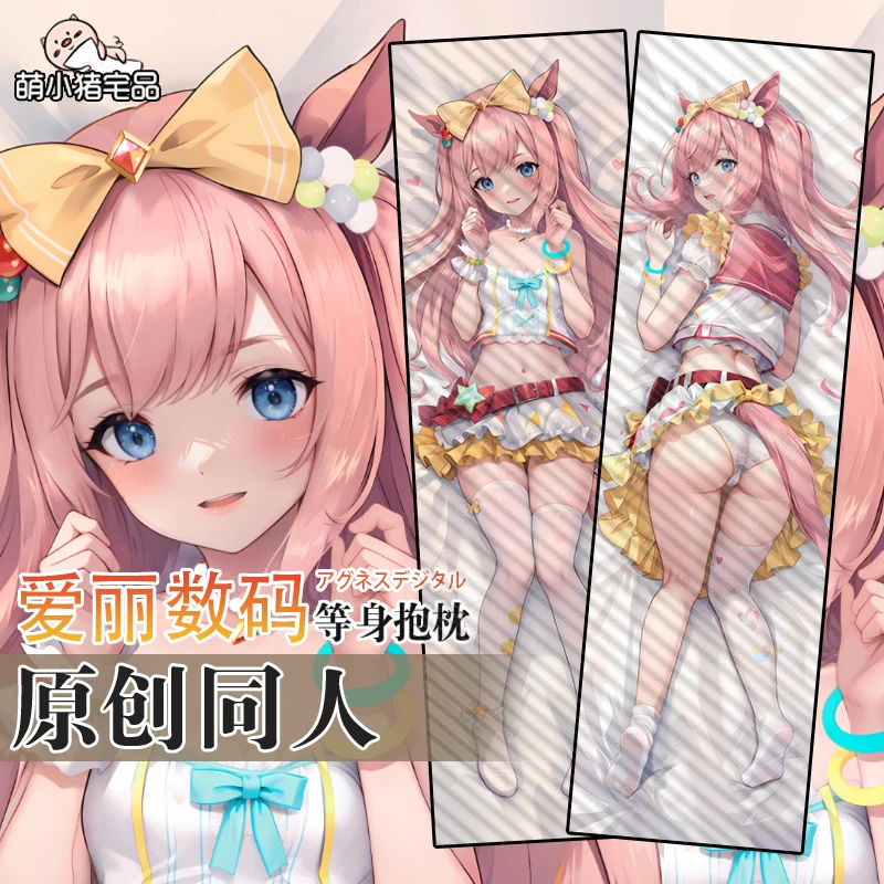 

Японские Аниме милые Дерби Агнессы cyfrowe сексуальные дакимакура etui ne etui Otaku мужские повязки на poduszki MXZ