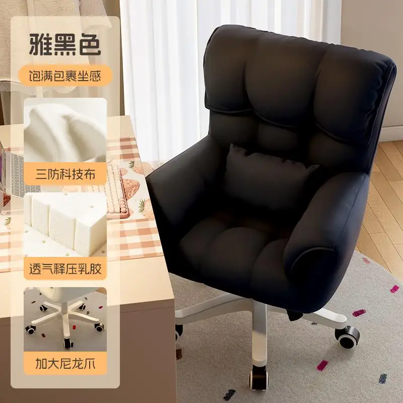 Elegant black C