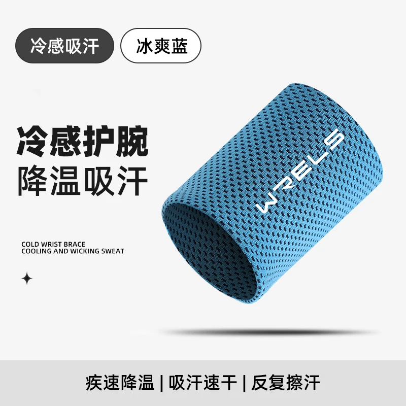 Premium Cold Wrist Support Band
