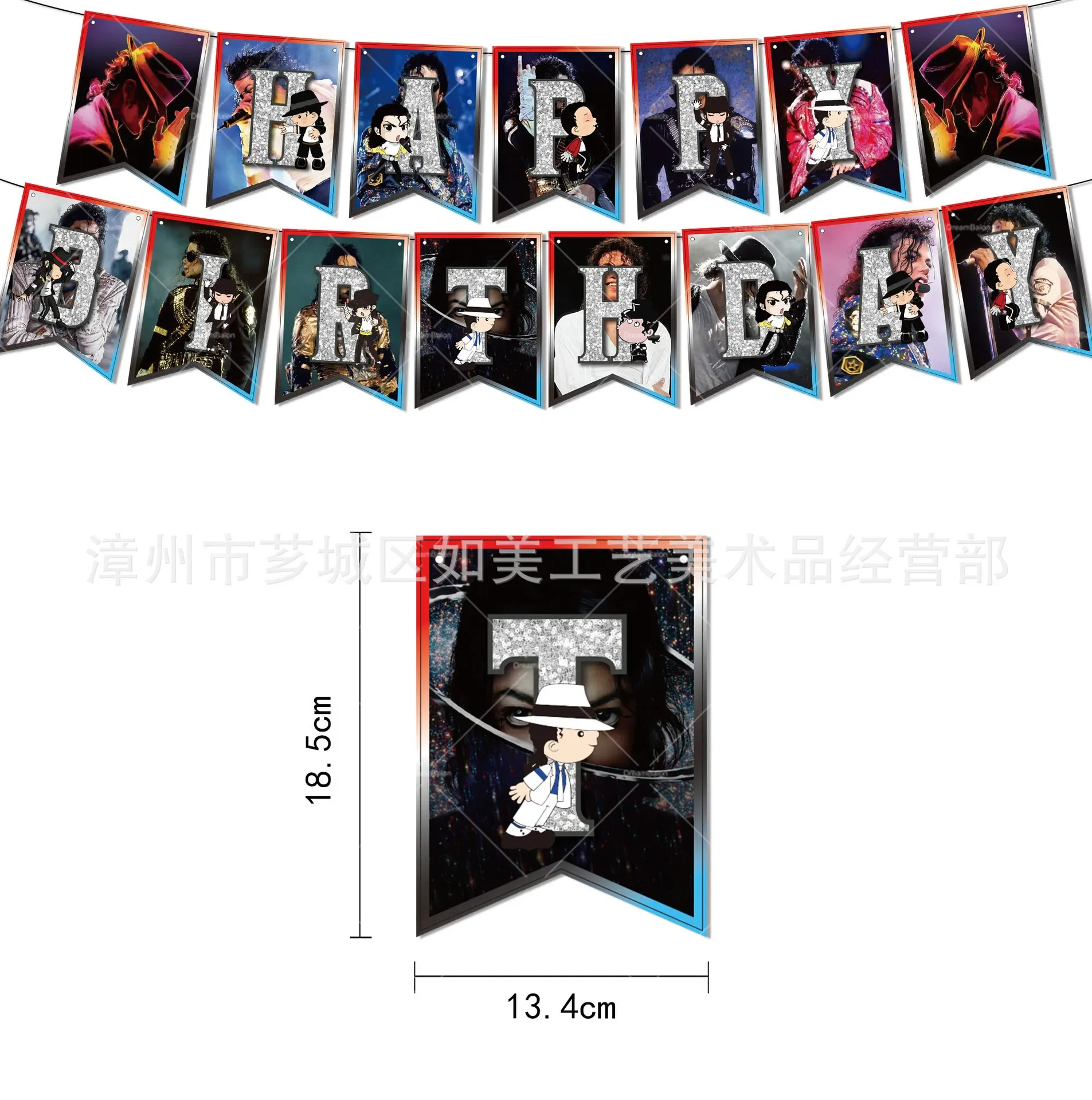 New 1Set Michael Jackson Latex Balloon Creative Dancing Music Fans Birthday Party Decoration Musical Notation Guitar Ballons Toy