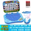 Children's Early Education Intelligent Learning Machine Baby Computer Reading Stories Baby Tablet Charging Drawing Board Toys 1