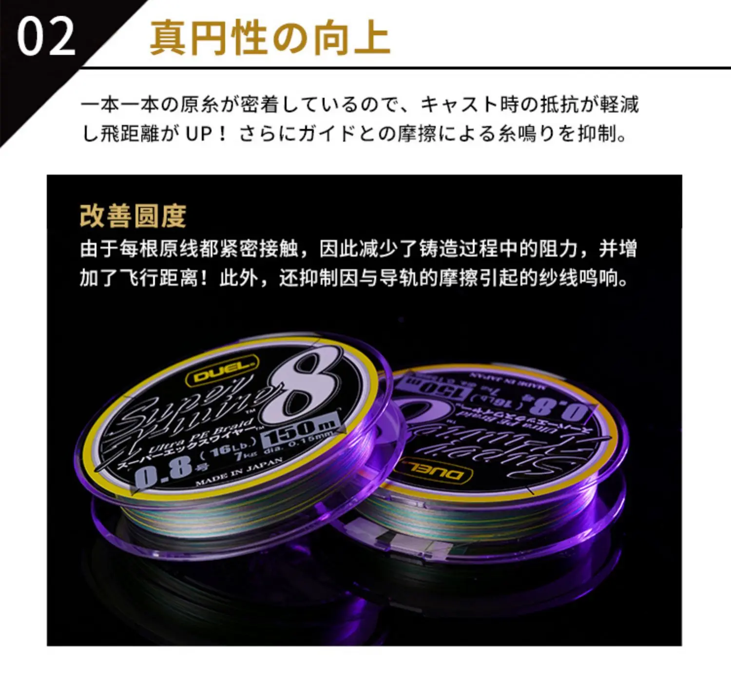 Umigame Fighters！ DUEL Super X-wire8 Duel Super X-Wire 8 PE Braided Line – Fisherman Depot