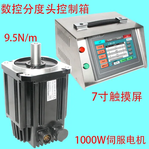

CNC universal dividing head controller Control box CNC system 1000W AC servo motor 9.5N