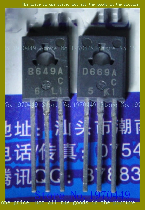 

2SB649A/2SD669A 1.5A/180V TO-126