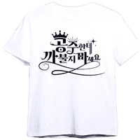 T-shirt K-Girls « Don't Mess with Princess » avec slogan coréen, haut blanc élégant pour les passionnées de K-Fashion, t-shirt Y2K 1