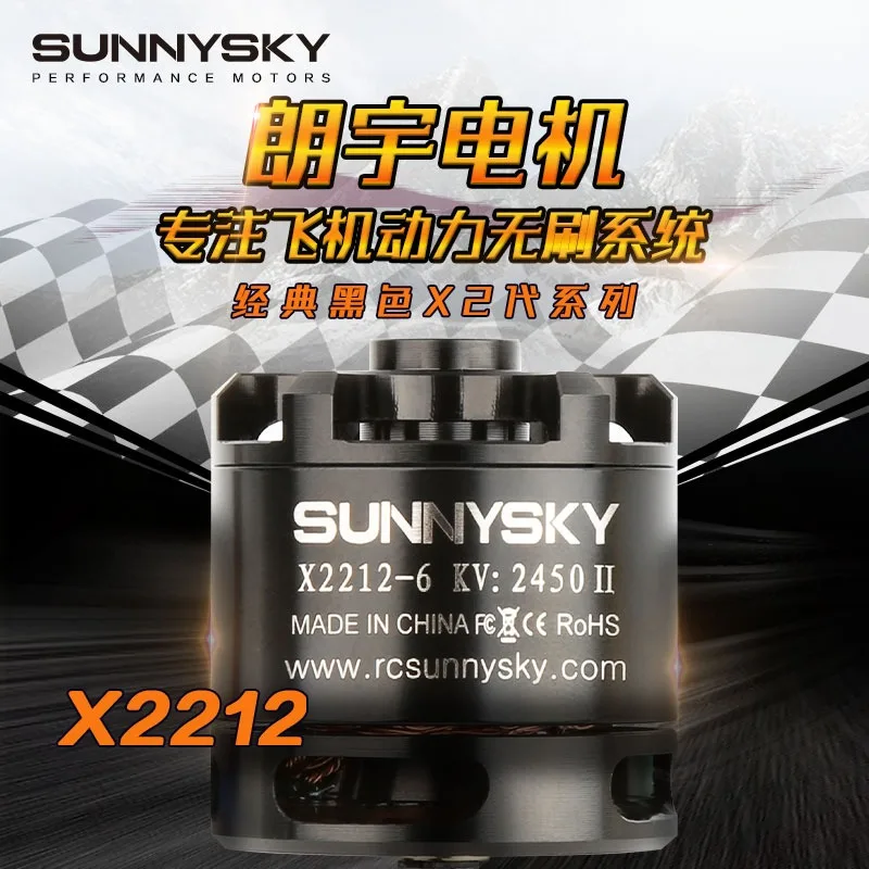 Vue éclatée du moteur brushless haute performance KV1250, montrant le rotor interne et les aimants puissants.
