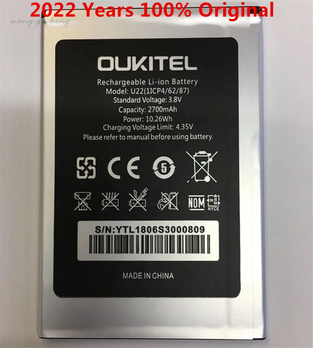 Новый оригинальный для Oukitel U22 аккумулятор 2700 мАч Замена 5 &quotHD 2 ГБ + 16 Гб четыре