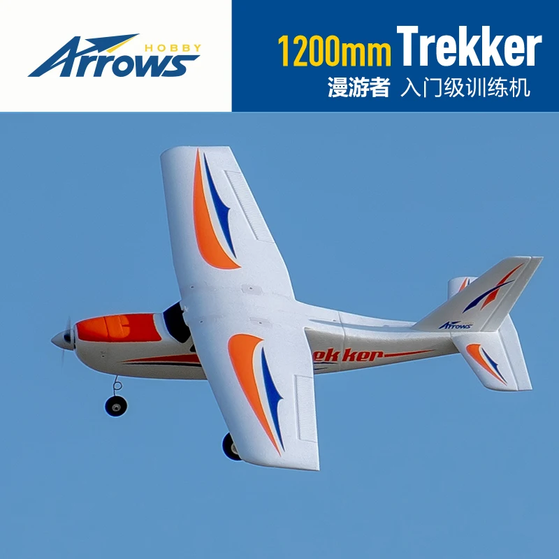 Blue Arrow Model Aircraft 1200mm Rover Novice Entry Fixed Wing