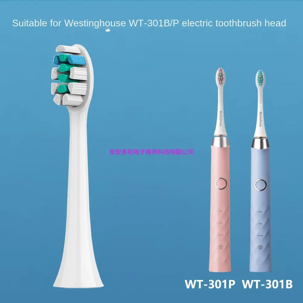 

Suitable for Westing house WT-301B/P electric toothbrush head clean upgrade copperless brush head Westing house WT-301B/P