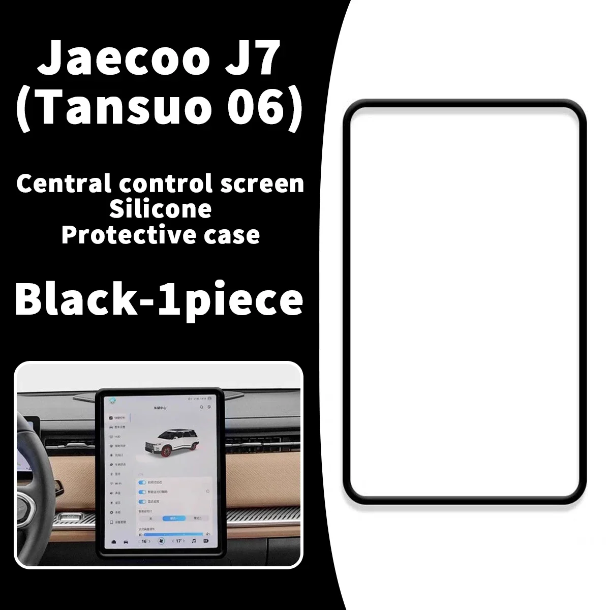 Silicone Screen Protective Cover