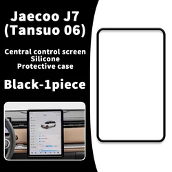 Silicone Screen Protective Cover (BLACK 1Piece)