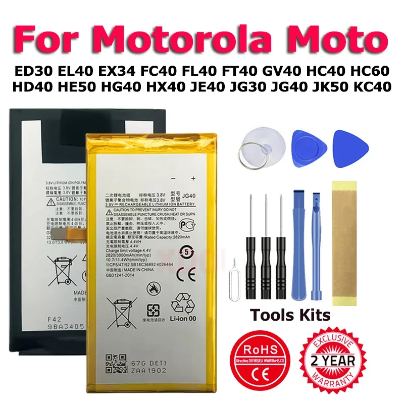 Аккумулятор ED30 EL40 EX34 для Motorola Moto Z C J Z2 Z3 E2 E3 E4 E5 E6 G G2 G3 G4 G5 G7 Q8 E X + 1 X4 Play 3A P30 C168 S Pure Plus