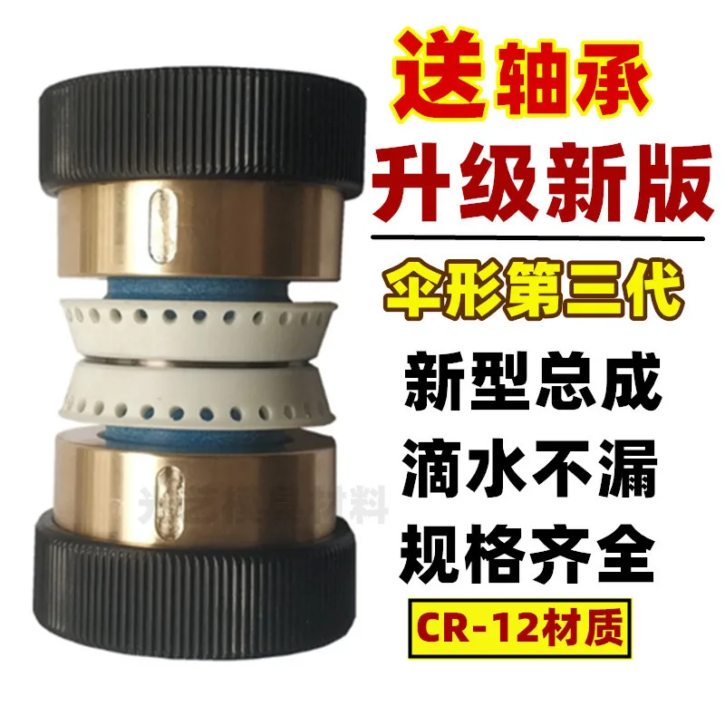 

Аксессуары для резки проводов, руководство третьего поколения, зонтик-цветовое колесо, водонепроницаемое направляющее колесо в сборе, режущая проволока в сборе