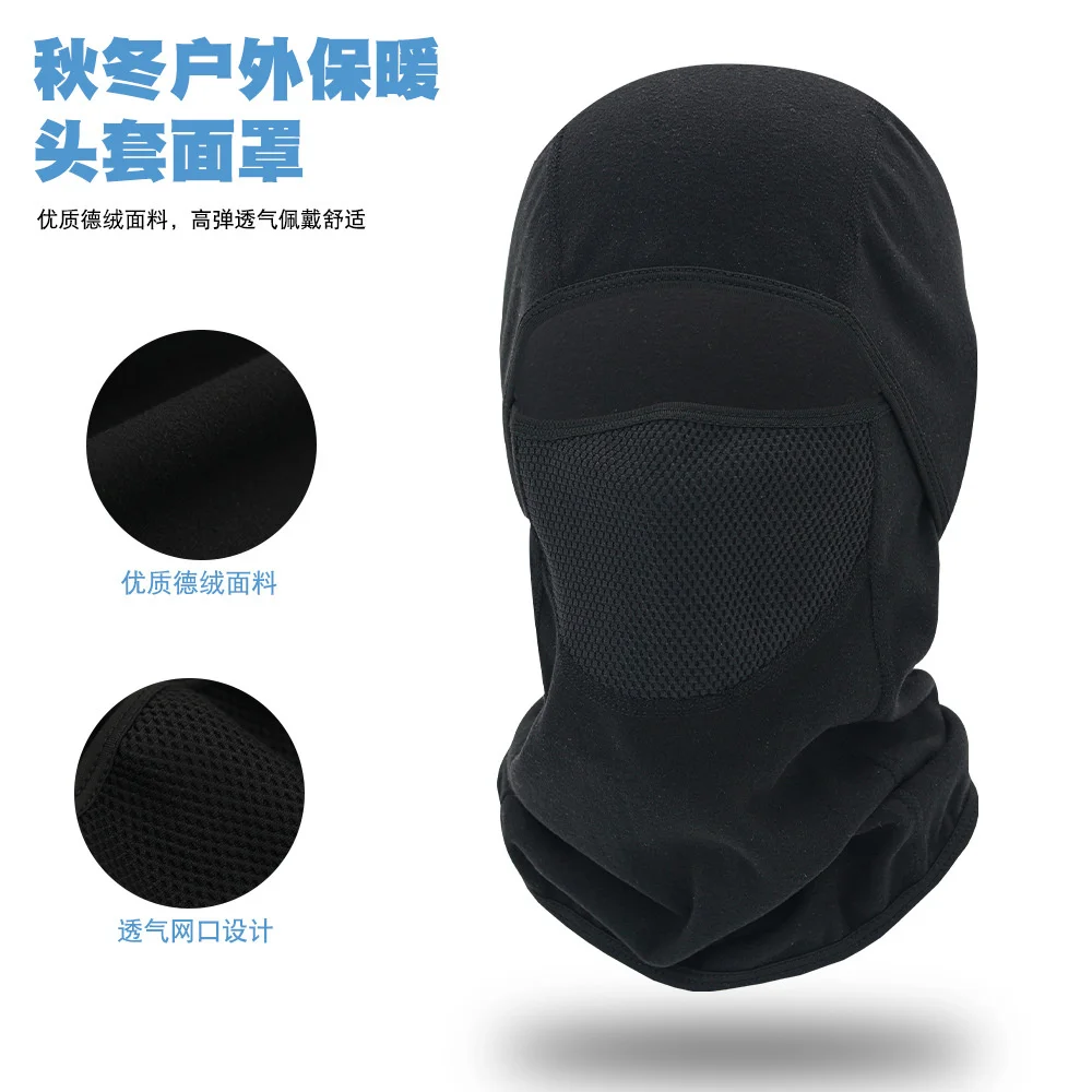 

New warm face protection scarf hat in autumn and winter riding ski headgear cold and wind proof mask multifunctional Fleece Hat