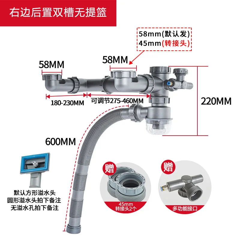 Vegetable basin drain pipe accessories kitchen sink left and right rear drain suit dishwashing sink suit