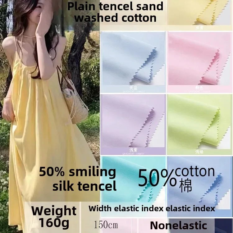 Casual Shirt Dress Woven Fabric High Density Plain Weave for Men Women Spring Summer Autumn Fashionable Clothing Material