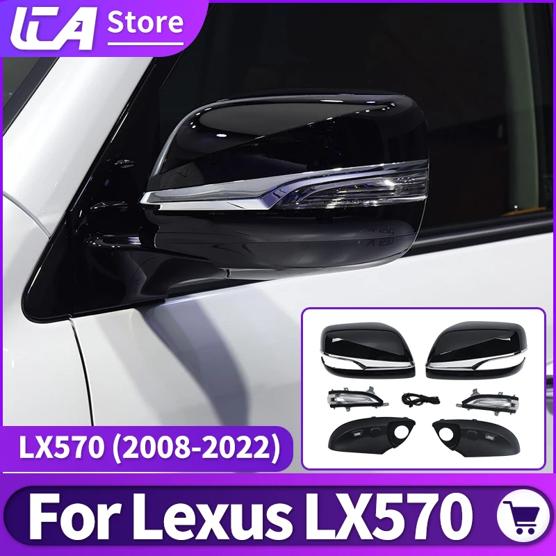 Rearview Mirror Cover Change Parts For Lexus LX570 2008- Upgrade Exterior Decoration Modification Accessories LX 570