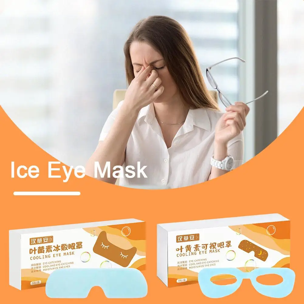 2024 New Light Blocking Breathable Sleep Mask Summer Lunch Break To Relieve Eye Fatigue Lutein Herbal Eye Patch 2