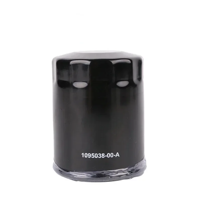 Car Front Rear Drive Unit Engine Oil Filter 1095038-00-A For Tesla-21 Model 3-21 Model S/X Y car oil filter