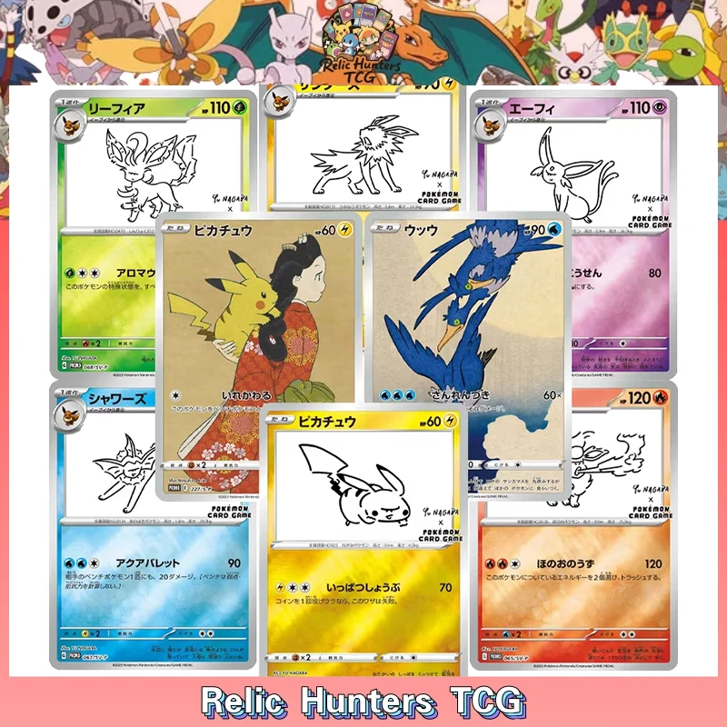 20 pièces PKM cartes Promo TCG ensemble Pikachu Cramorant Eevee Umbreon Vaporeon loisirs passe-temps objets de Collection jeu Collection Anime cartes