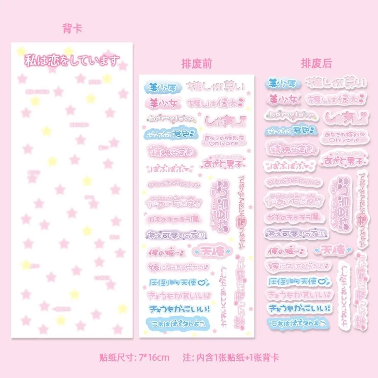 Декоративные наклейки в японском стиле, в ассортименте | AliExpress