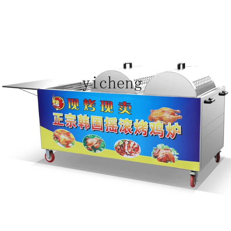 Tqh Smokeless Chicken Roaster Electric Automatic Rotating Rock Roast Orleans Charcoal Roasted Chicken Drumsticks Commercial Oven