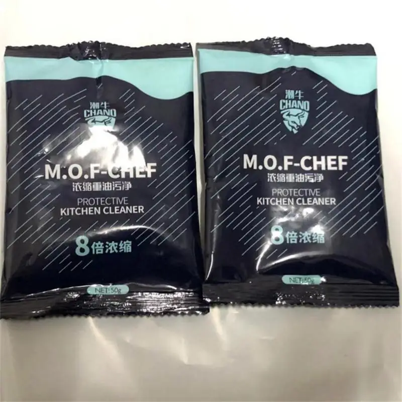 50g Concentrated heavy oil stain net kitchen range hood oil stain removal cleaning agent degreasing powder stain remover pen