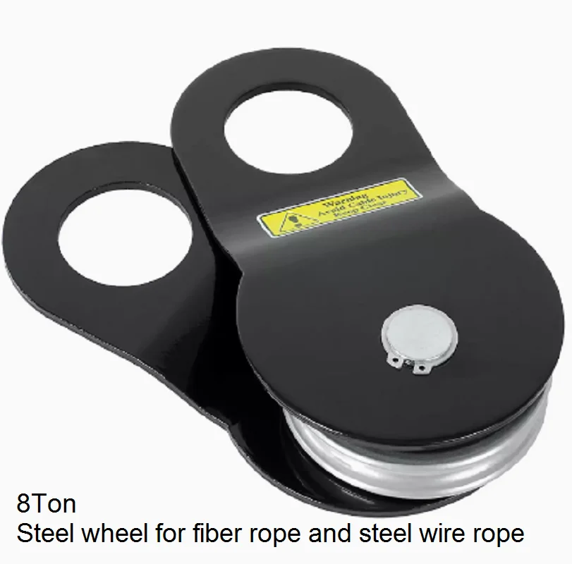 8Ton-10Ton Off road winch movable pulley sheave snatch block splint vehicle refitting rescue trailer rope winch rope