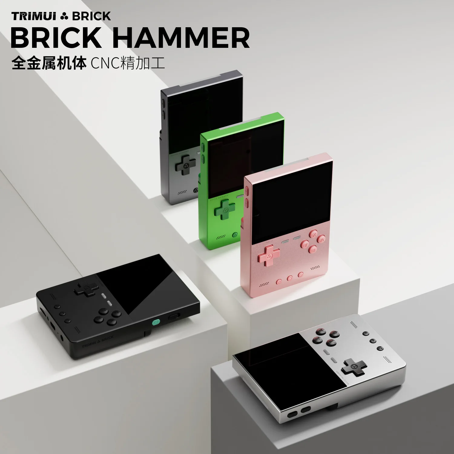 TRIMUI BRICK HAMMER Retro Handheld Game Console 3.2 IPS Screen Linux System CNC Full Metal Portable Video Gaming Device Gift