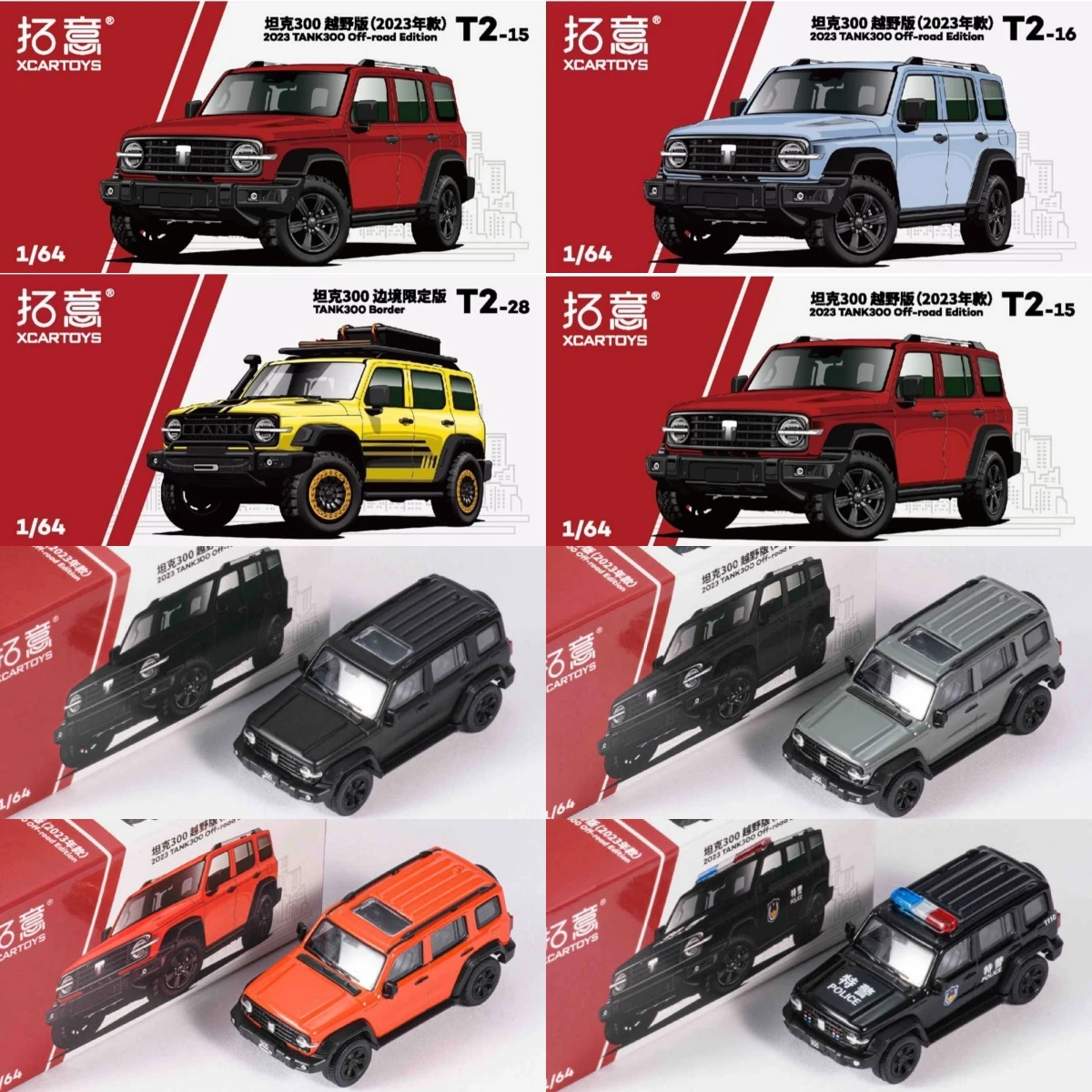 Premium XCARTOYS 1:64 Diecast Collectible Vehicle