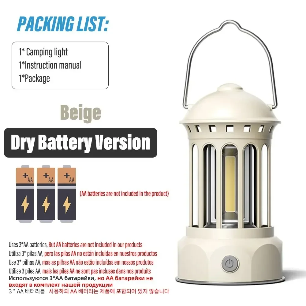 Beige-Battery