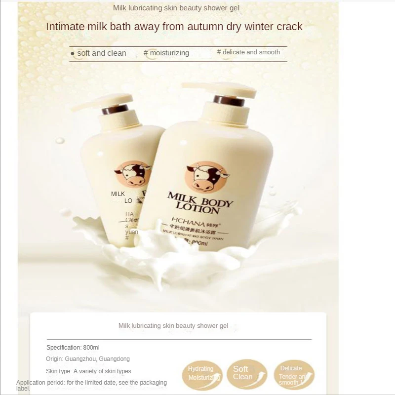 Рисунок 5 - 800 мл Hanse Hanchan молочная смазка