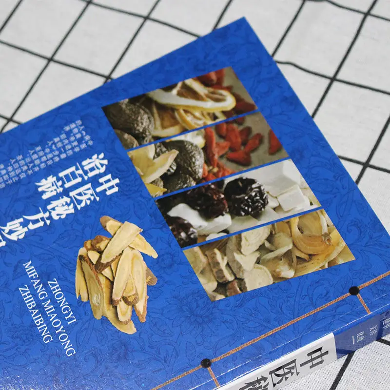Рисунок 3 - Книга, сборник материалов Medica