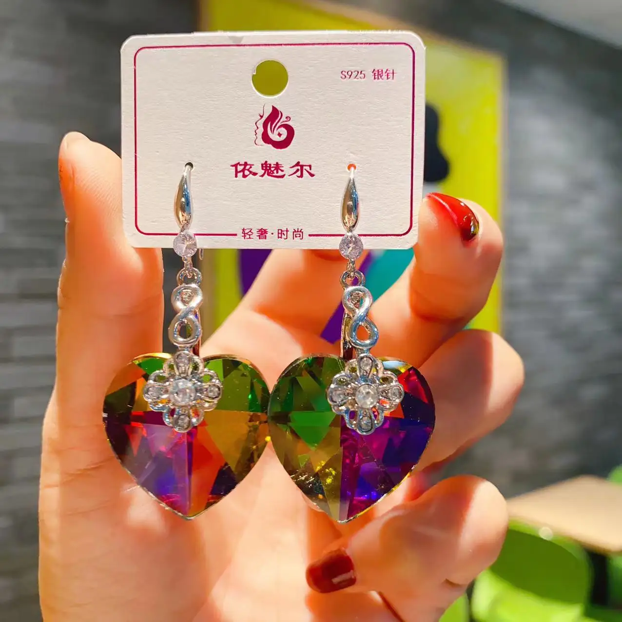 2023New Fashion Luxury Colorful Crystal Big Heart Dangle Drop