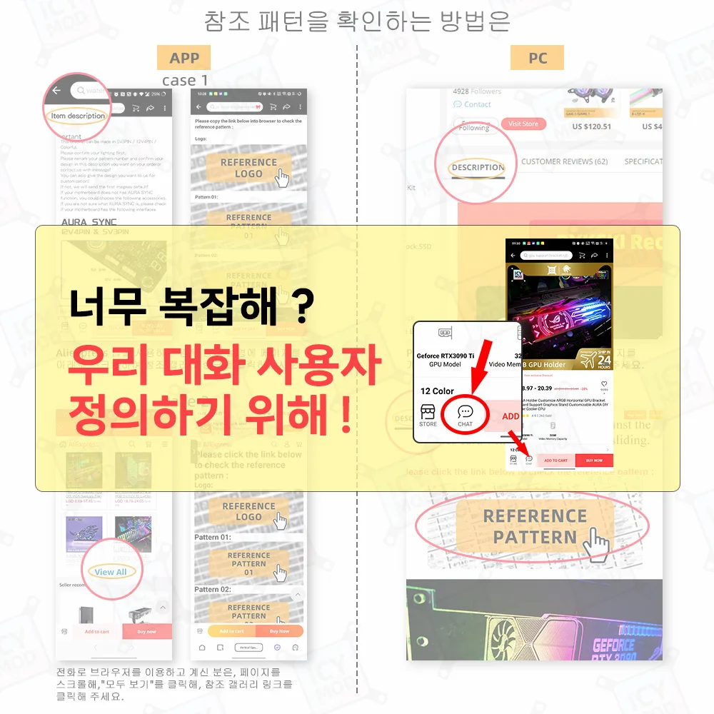 인피니티 RGB 패널 무한 3D PC 케이스 조명 플레이트 맞춤형 섀시 장식 GPU 백플레이트 DIY 게이머 Transperant AURA MOD