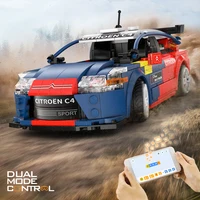 Cada Citroen WRC 2008 Champion Vehicle Building Blocks City Remote Control Racing Car RC Super Sports Car Bricks Toys Boys Gifts 2